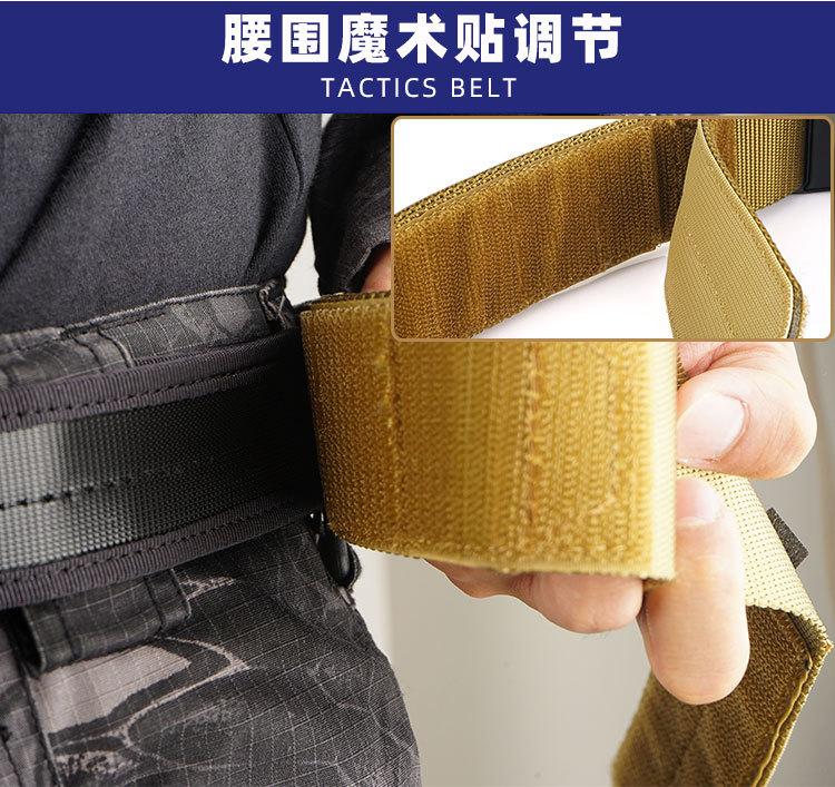 魔术贴-战术腰带_05.jpg