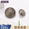 Botones Metálicos de Cabeza de León Convexa Cosidos a Mano, Botones de Moda y Exquisitos para Trajes de Lana, Ropa de Abrigo, Cortavientos, Botones