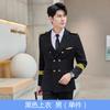 Terno profissional masculino e feminino de outono e inverno Roupas de segurança de propriedade Uniforme de segurança de hotel Aviação Uniforme escolar de faculdade vocacional Uniforme de classe