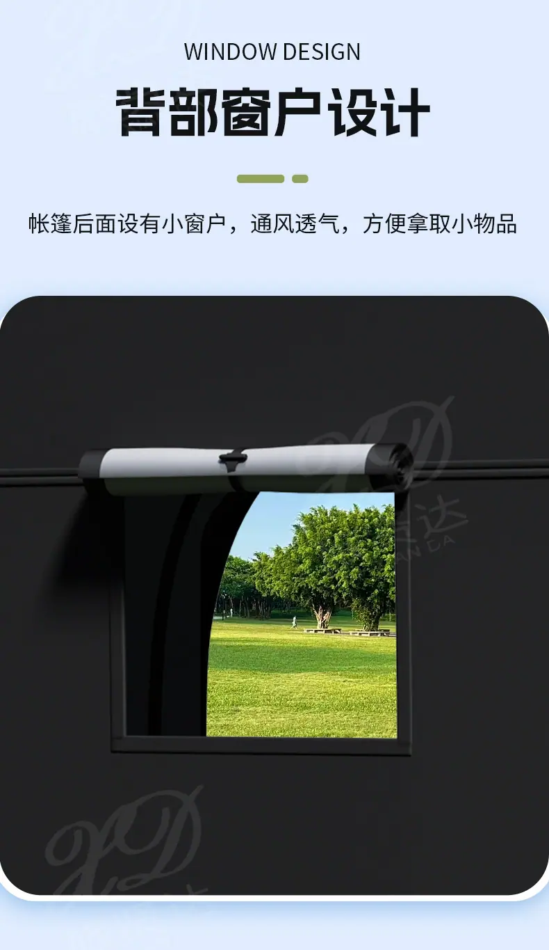 室外存放帐篷