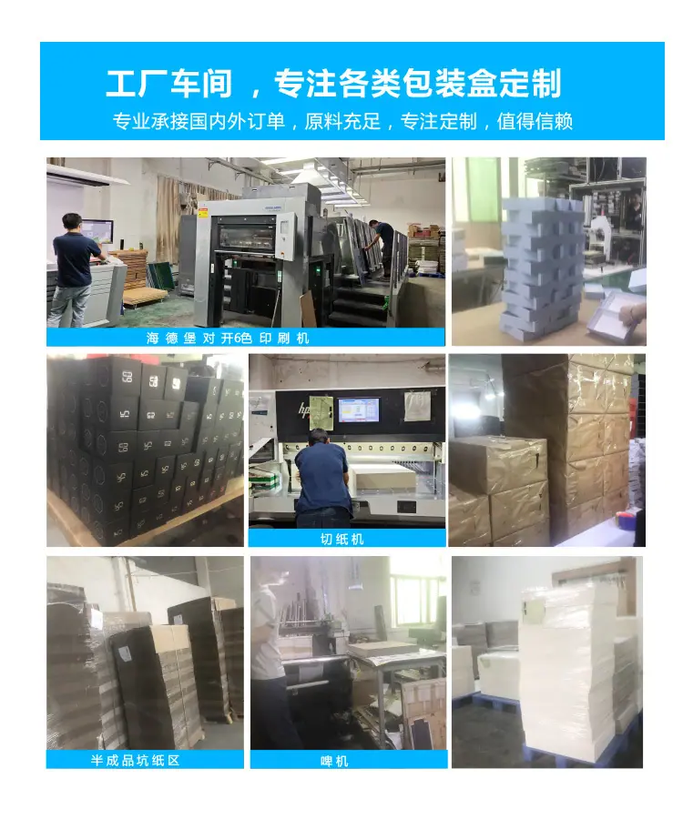 详情7