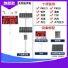 Sistema de Monitoreo del Yangtze Sitio de Construcción Ambiente Aire Ruido Decibel Polvo Pm2.5 Gas Detector en Línea en Tiempo Real