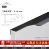 Borda Selada com Polegar Alça Invisível Puxador de Porta de Guarda-Roupa e Armário Estendido Simples Sem Furo Preto Embutimento Sem Fenda