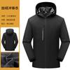 Ropa de trabajo gruesa con forro polar, con logotipo personalizado impreso, para hombres y mujeres, estilo similar, para viajes al aire libre, resistente al viento y al agua.
