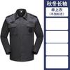 Roupa de Segurança para Venda por Atacado Conjunto Completo Roupa para Treinamento de Segurança Primavera e Outono Fato Uniforme de Trabalho de Segurança de Verão Roupa de Serviço de Segurança