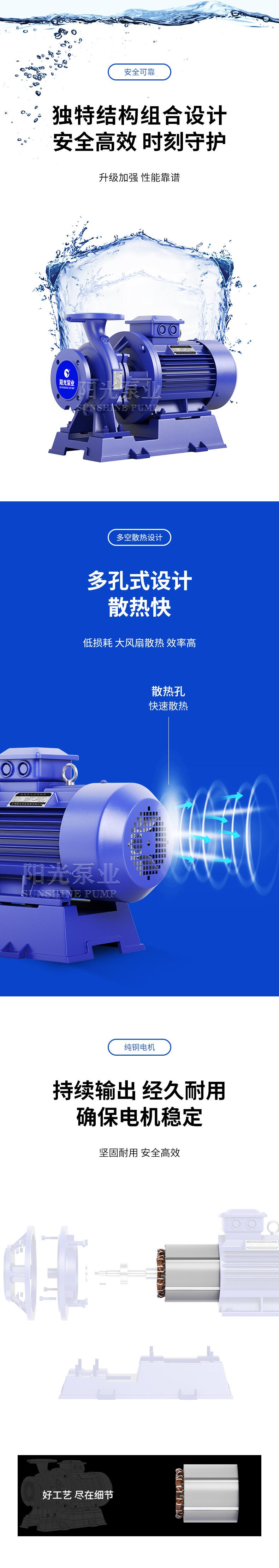 iswihw型气动隔膜泵-详情2_04.jpg