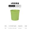 Vaso de Flores de Plástico Extra Grande e Alto, Vaso de Montanha Branco Verde Espesso, Controle de Raízes, Respirável, Vaso de Plantas Rosa Verde para Plantio, Atacado