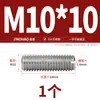 Tornillo de Fijación sin Cabeza de Acero Inoxidable 304 con Cabeza Ranurada Sin Rosca M1.6M2M3M4M5M6M8M10