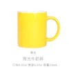 Caneca Personalizada Lisa Cor Pura Cerâmica Caneca Impressa com Logo e Letras Caneca de Café Lembrança Presente de Hotel Copo de Água