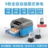 Incubadora Pequeña Incubadora de Huevos para el Hogar Máquina para Pollos Incubadora Totalmente Automática para Huevos de Codorniz Caja Máquina de Eclosión
