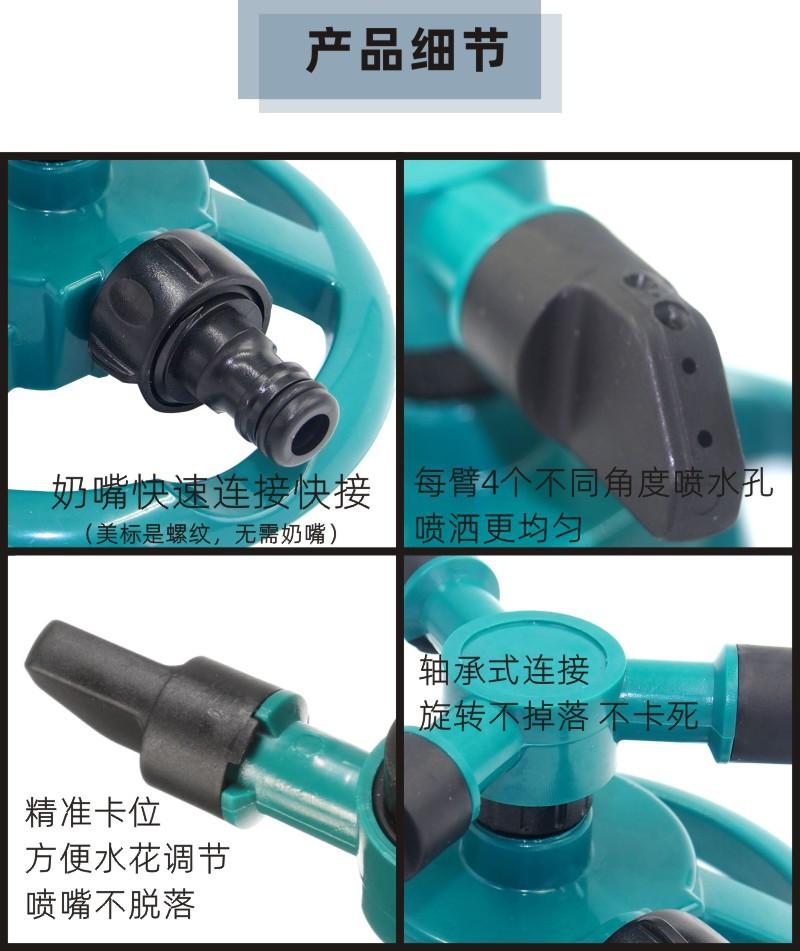 详情7