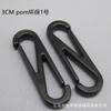 En stock Gancho de Plástico Gancho para Guantes Gancho Conector Hebilla de Gancho Gancho de 8 Transparente Cuerda a Prueba de Viento Gancho de Plástico