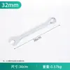 Llave de Doble Extremo de Doble Uso, Boca Abierta y Llave de Anillo, Herramienta de Reparación Automotriz, 6-65mm, Acero al Carbono, Cromada, Resistente a la Corrosión, Dos en Uno