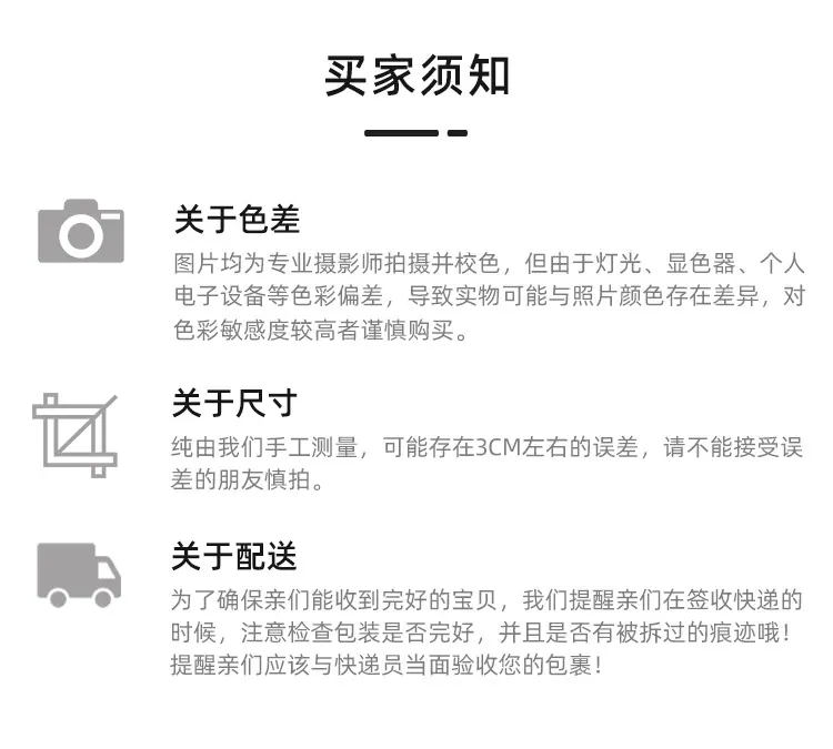 定制床笠_13