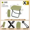 Silla plegable para exteriores, Taburete de pesca de bolsillo portátil, Taburete multifuncional ligero para viajes y camping
