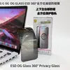 Protección de privacidad de 360 grados de primer nivelSuministro en stock de Película protectora de 360 grados para Apple 17 Pro Max Película protectora anti-miradas indiscretas