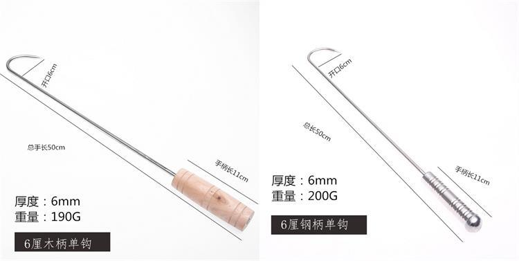 烧腊钩