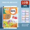 Cubierta autoadhesiva para libro con patrón de diamantes, película impermeable transparente A4 esmerilada 16k, cubierta de libro para estudiantes de primaria y secundaria, papel de regalo para libros