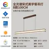 Luminária de Teto Estética da Dinastia Song para Sala de Estar, Sala de Chá Zen Estilo Chinês Moderno, Estudo, Luminária para Sala de Jantar, Luminária Retro Vintage para Quarto