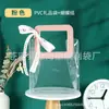 Bolsa de regalo transparente PVC bolsa de regalo de mano para boda regalo de cumpleaños de alta calidad bolsa de regalo para vacaciones de Navidad jardín de infantes