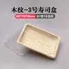 Não. Caixa de sushi 3 peças comercial descartável de plástico estilo japonês impressa caixa de embalagem para viagem com tampa caixa de embalagem para barraca exportação