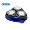 Adecuado para afeitadora Philips PT880PT726S3000S1000AT800 Carmen cabezal de corte cuchilla Net Set