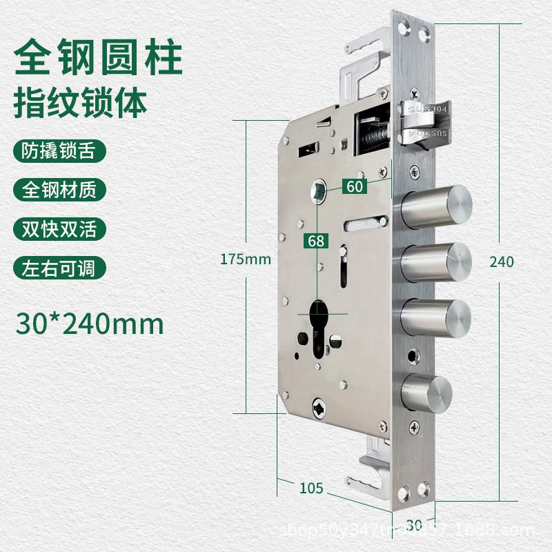 30240全钢.jpg
