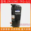 Rueda de grano original nueva 10 hp compresor de aire acondicionado ZR125KC-TFD-522 aire acondicionado central energía del aire Prensa