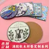 Série personalizada de porta-copos revestidos de cortiça, absorventes, isolantes térmicos, anti-queimaduras, porta-copos de madeira leves com impressão UV e logotipo personalizado