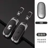 Adecuado para funda de llave ideal L9 L8/L7MAX hebilla de funda protectora de coche pro metal de alta calidad ONE suministros accesorios