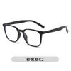 Nuevas gafas planas TR, populares en Internet, montura lisa, gafas 225278, estilo coreano, montura para miopía antiazul para mujeres.