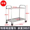 Carrito de Entrega de Comida de Acero Inoxidable, Carrito Móvil de Tres Niveles para Restaurante Comercial, Carrito de Recogida de Comida para Hotel, Carrito de Recogida de Tazones, Carrito de Servicio para Catering