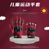 Guantes de Senderismo para Niños Medio Dedo Montañismo Verano Elásticos Antideslizantes Resistentes al Desgaste Ciclismo Barra Horizontal Patinaje Rodante Transpirables