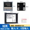 Termostato de carcasa corta QRKC REX-C100 REX-C400-C700-C900 termostato controlador de temperatura inteligente