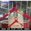Gancho para Bidón de Aceite Abrazaderas de Cadena Doble Bidón de Hierro Bidón de Plástico Horquilla de Doble Uso Carga y Descarga de Carretilla Elevadora Abrazaderas de Elevación Agarrador de Bidón para Descargar Leide de Bidón Stock