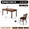 Mesa de comedor Wind usada madera maciza uso doméstico mesa de comedor de madera de caucho apartamento pequeño mesa rectangular y silla combinación escritorio ecológico