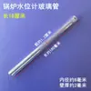 Indicador de nivel de agua de caldera tubo de vidrio de cuarzo Jiangxin Jiaxian indicador de nivel de líquido junta de sellado de unión de cobre anillo de goma