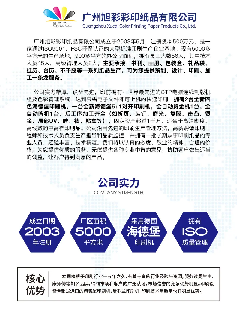 包装盒详情页_03.jpg