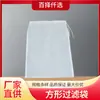 Bolsa con Cordón de Nailon para Filtrar Leche de Soya Red de Filtrado para Medicina Herbal China Bolsa para Filtrar Polvo de Hielo Molido Bolsa para Exprimir Verduras Fregadero