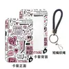 Insignia de Tarjeta de Comida para Estudiantes con Graffiti Personalizado e Interesante Soporte para Tarjetas Tarjeta de Campus Tarjeta de Acceso a Control de Acceso Metro de Guangzhou