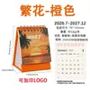 Calendario de Escritorio Pequeño Transfronterizo 2027 Planificador Bloc de Notas de Escritorio Serie de Colores Morandi Bloc de Mensajes Simple En Stock Personalización