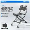 Yuzhiyuan [Silla de Pesca Todoterreno] Silla de Pesca Portátil Ligera para Pesca Salvaje, Silla de Pesca Knight, Silla Plegable Pequeña para Exteriores