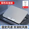 Enfriador de Laptop Mienco Nosi Soporte Ajustable Almacenamiento Plegable Base Refrigeración por Aire para Computadora de Escritorio Soporte