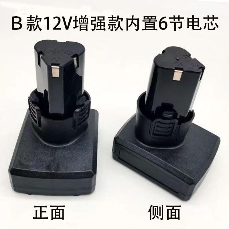 B款12V锂电池增强款05