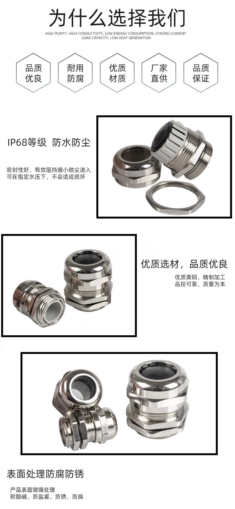 黄铜镀镍-直通_04.jpg