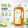 Líquido Esterilizante y Antibacteriano Zhipusen para Ropa, Fragancia a Lima, Protección de la Ropa, Líquido de Limpieza y Antibacteriano para Ropa del Hogar Apto para Lavadora, Paquete de 1L