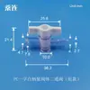 Máquina Dispensadora Sanglian PC Luer Macho-Fêmea Válvula Bidirecional Consumíveis para Experimentos de Pesquisa Científica Interruptor Bidirecional Interruptor Rotativo Bidirecional