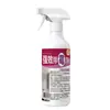 Máquina de Lavar Borracha Removedor de Mofo Doméstico Parede Banheiro Mancha Mofo Spray Removedor de Mofo Spray Removedor de Mofo Forte