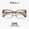 Gafas de moda para mujer de diseñador, estilo ojo de gato circular de doble aro, carey, dos tonos, con patillas finas estilo ojo de gato en el mismo estilo de acetato.