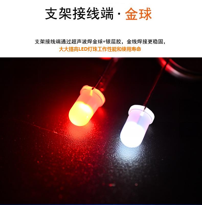 深圳f5圆头双色灯珠白黄直插式发光二极管5mm插件红白双色led灯珠共阳生产厂家